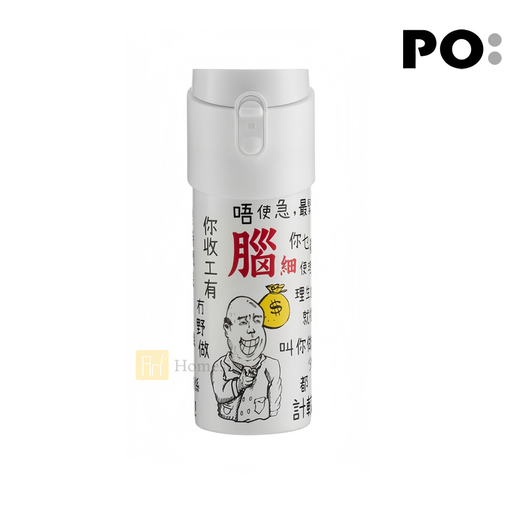 泡茶保溫杯 (打工仔語錄) PO:15048 茶水分離