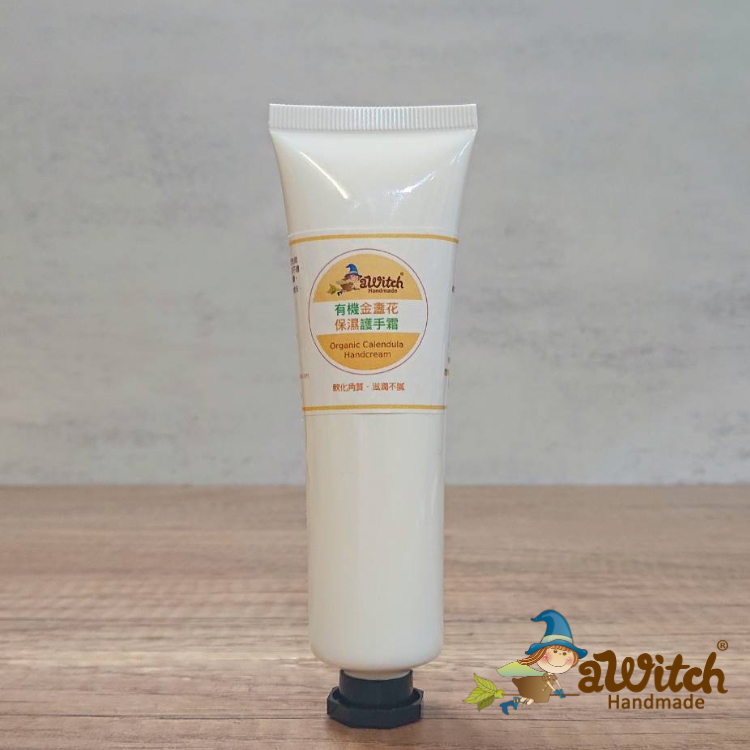 有機金盞花保濕護手霜50ML