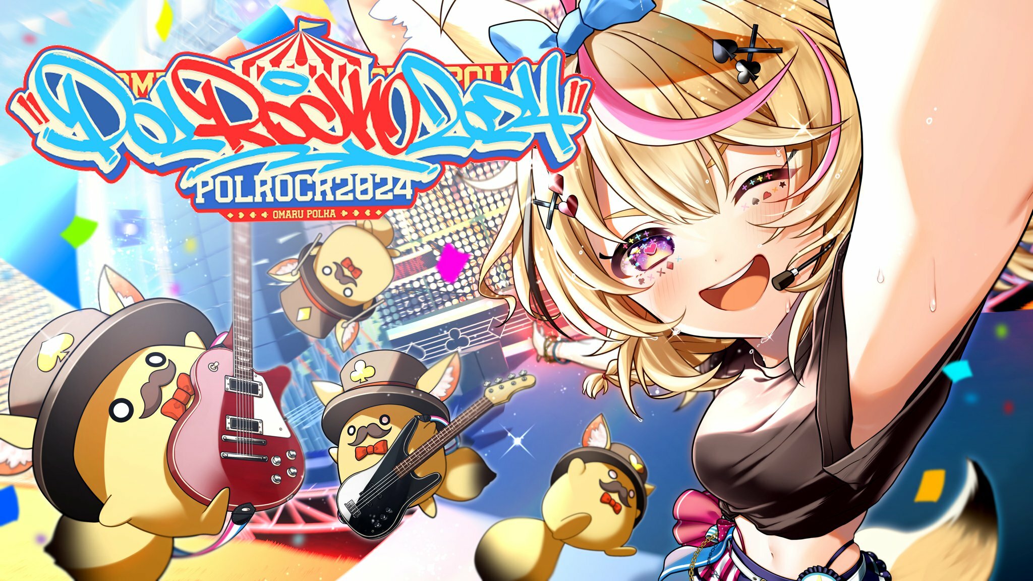 「限定set代購」「訂金」Hololive 尾丸ポルカ生誕祭2024🎪 座長 波爾卡 Polka