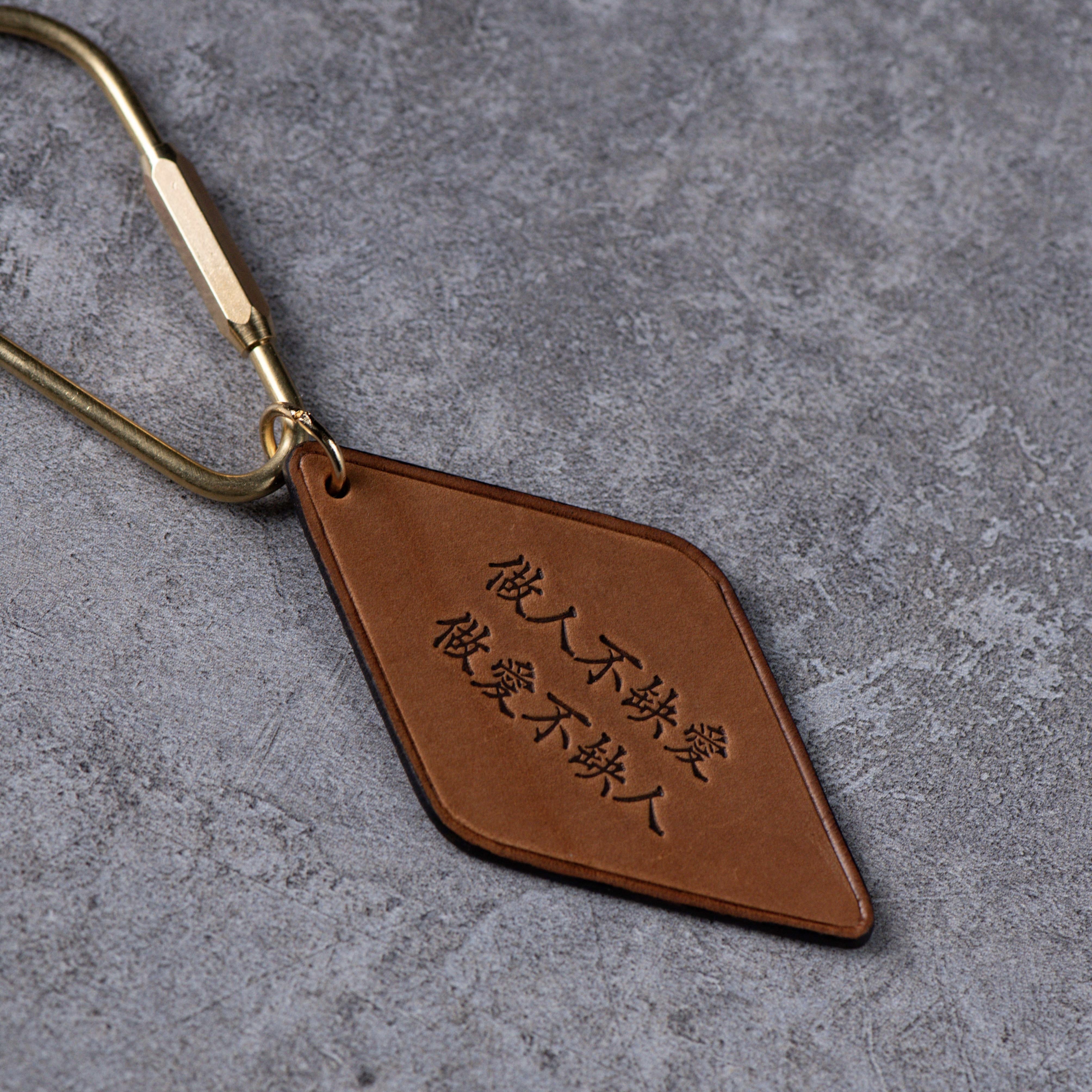 黃銅水滴環鑰匙圈