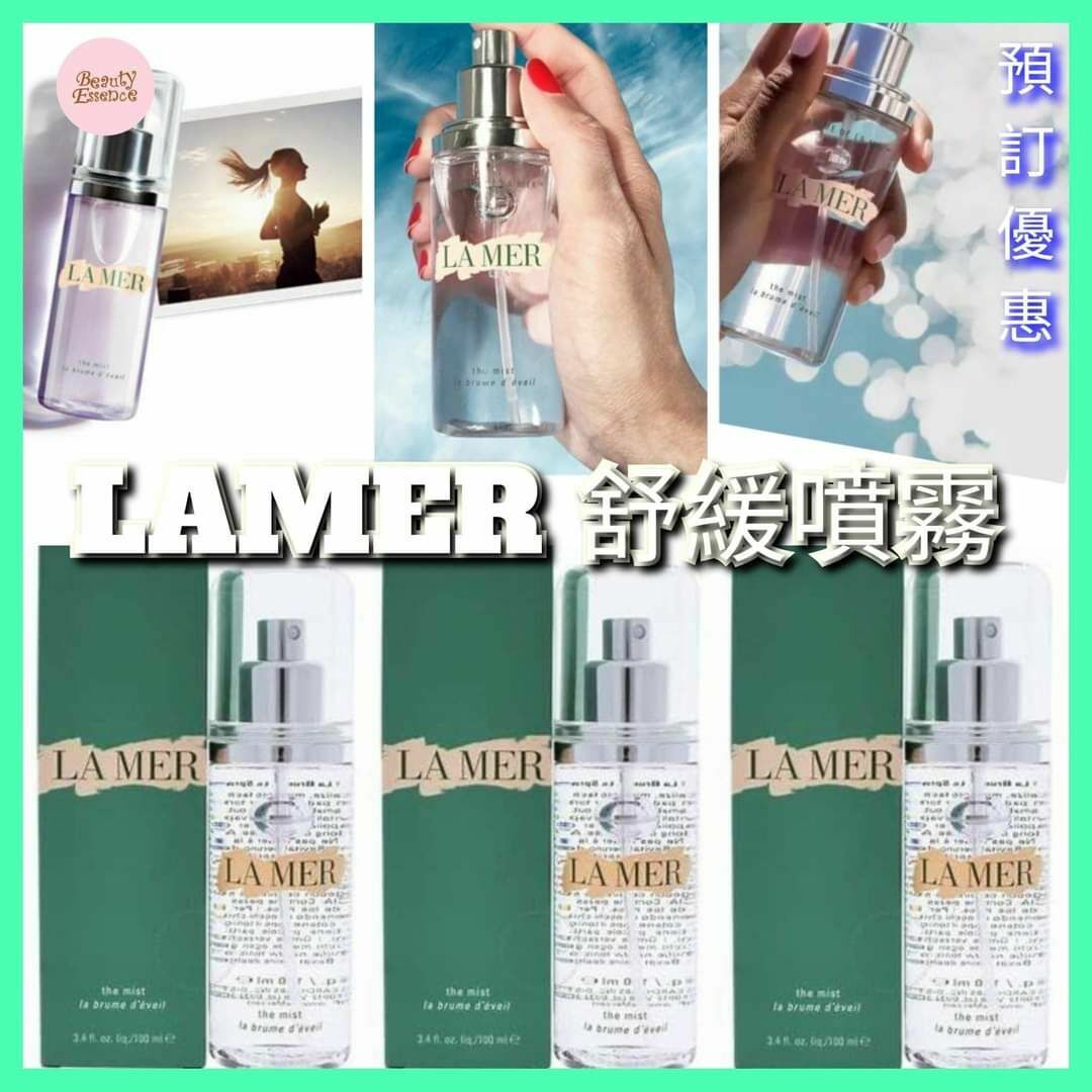 LA MER 活膚舒緩噴霧 100ml