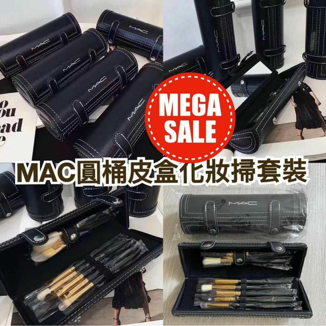 MAC皮盒裝化妝掃 (9件裝)