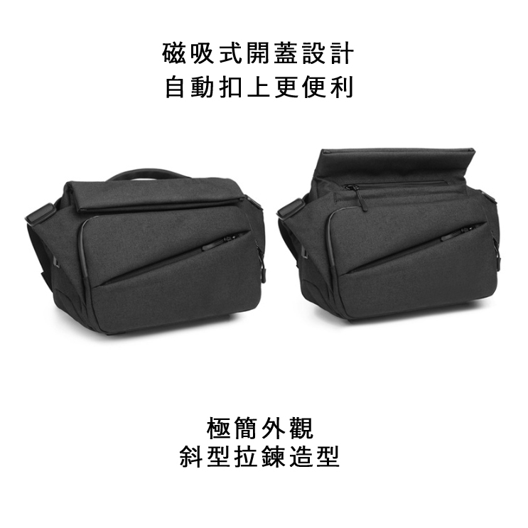 現貨|【BGWSW10】幽影系列職人磁吸擴充斜肩包