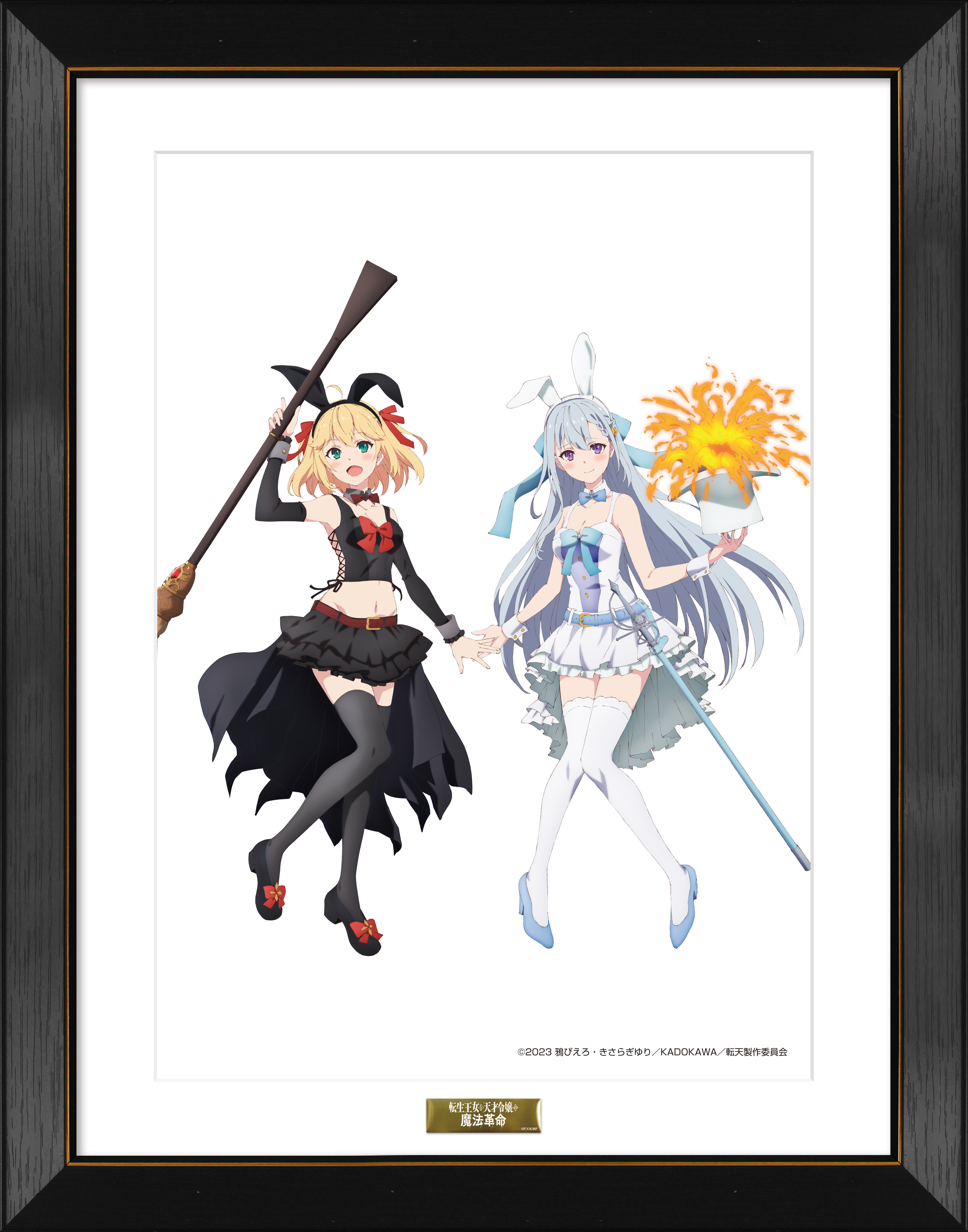 「ACG.GO」「預購」轉生公主與天才千金的魔法革命 A3畫框 兔女郎Ver.