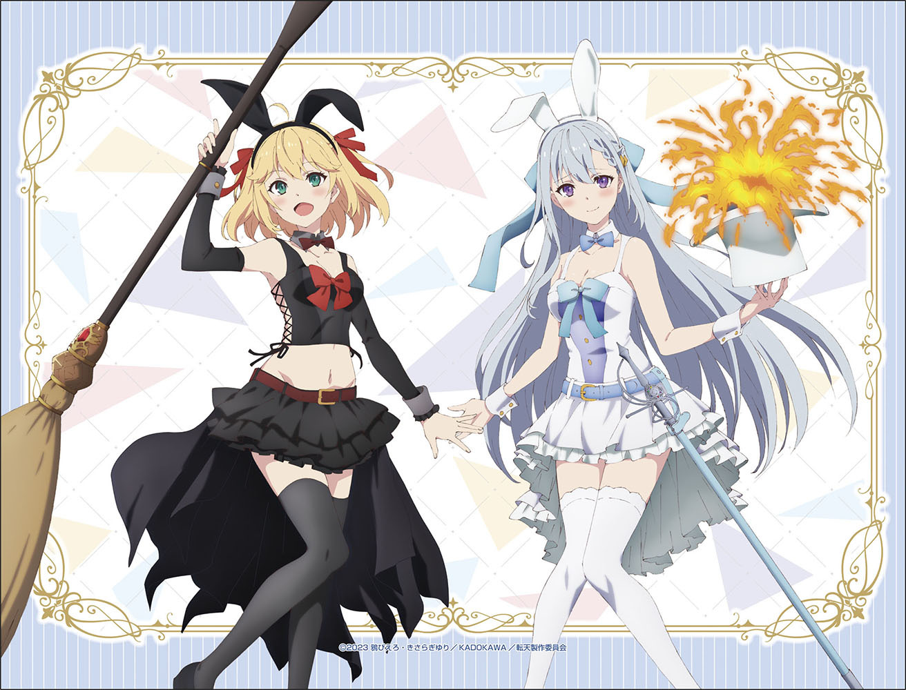 「ACG.GO」「預購」轉生公主與天才千金的魔法革命 B2掛布 兔女郎Ver.