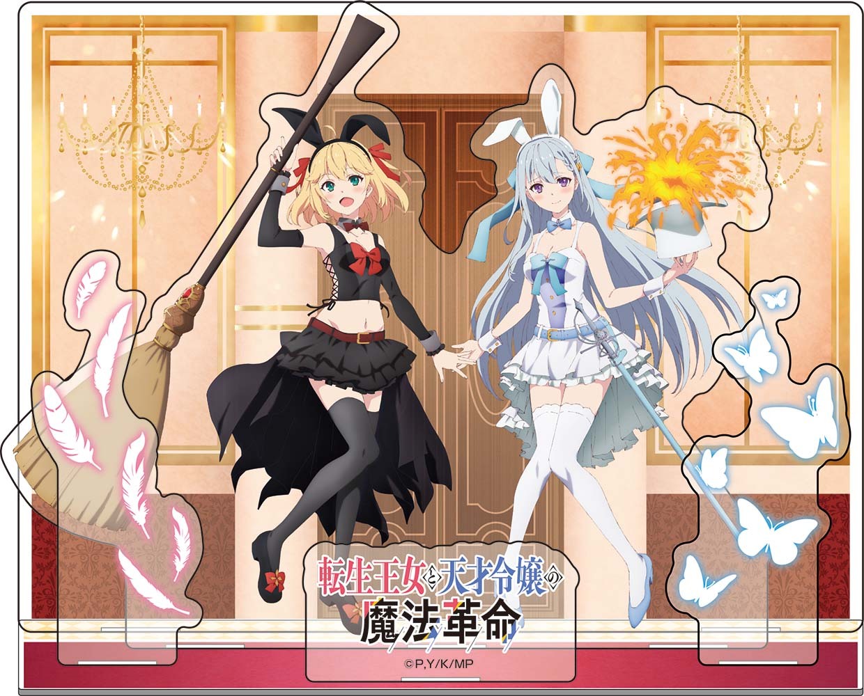 「ACG.GO」「預購」轉生公主與天才千金的魔法革命 組合亞克力立牌 兔女郎Ver.