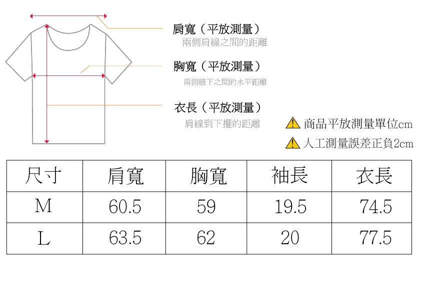 【23136】小高領重磅圓領短T