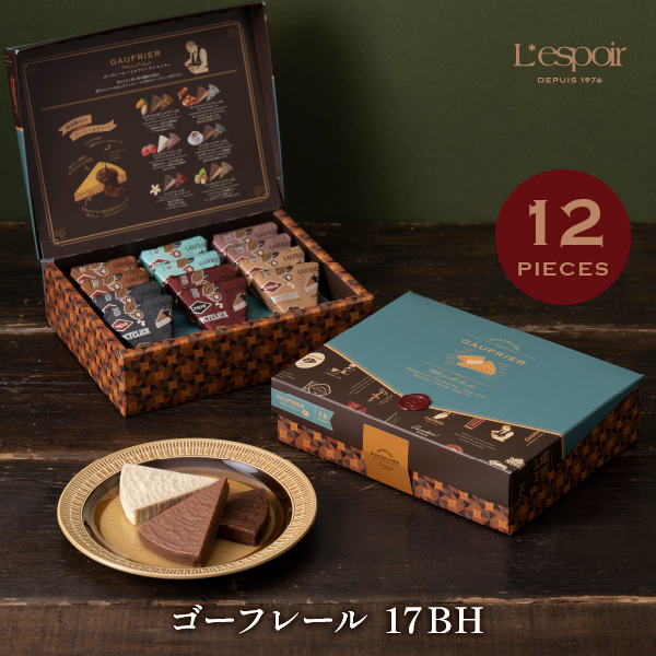 日本神戶風月堂 L'espoir 新年禮盒/情人節禮盒千層酥朱古力12件