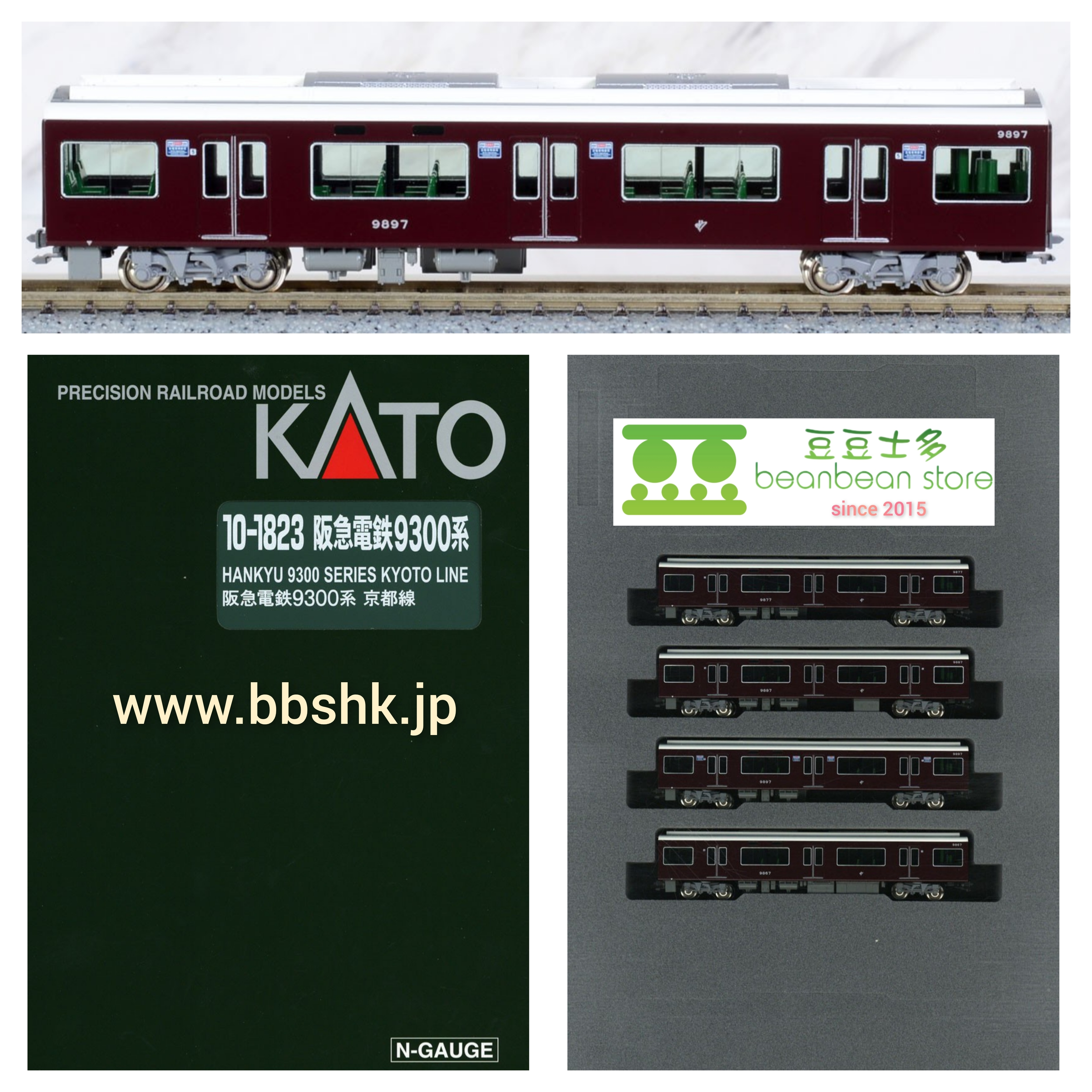 車両…目立った傷や汚れ無しKATO 10-1822/1823 阪急9300系 基本/増結セット