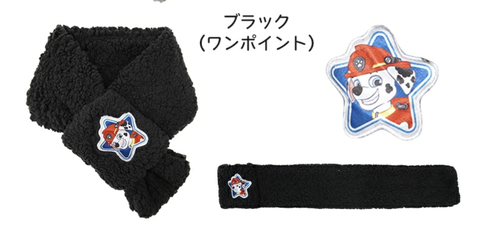 Paw Patrol 兒童頸巾-黑色Marshall