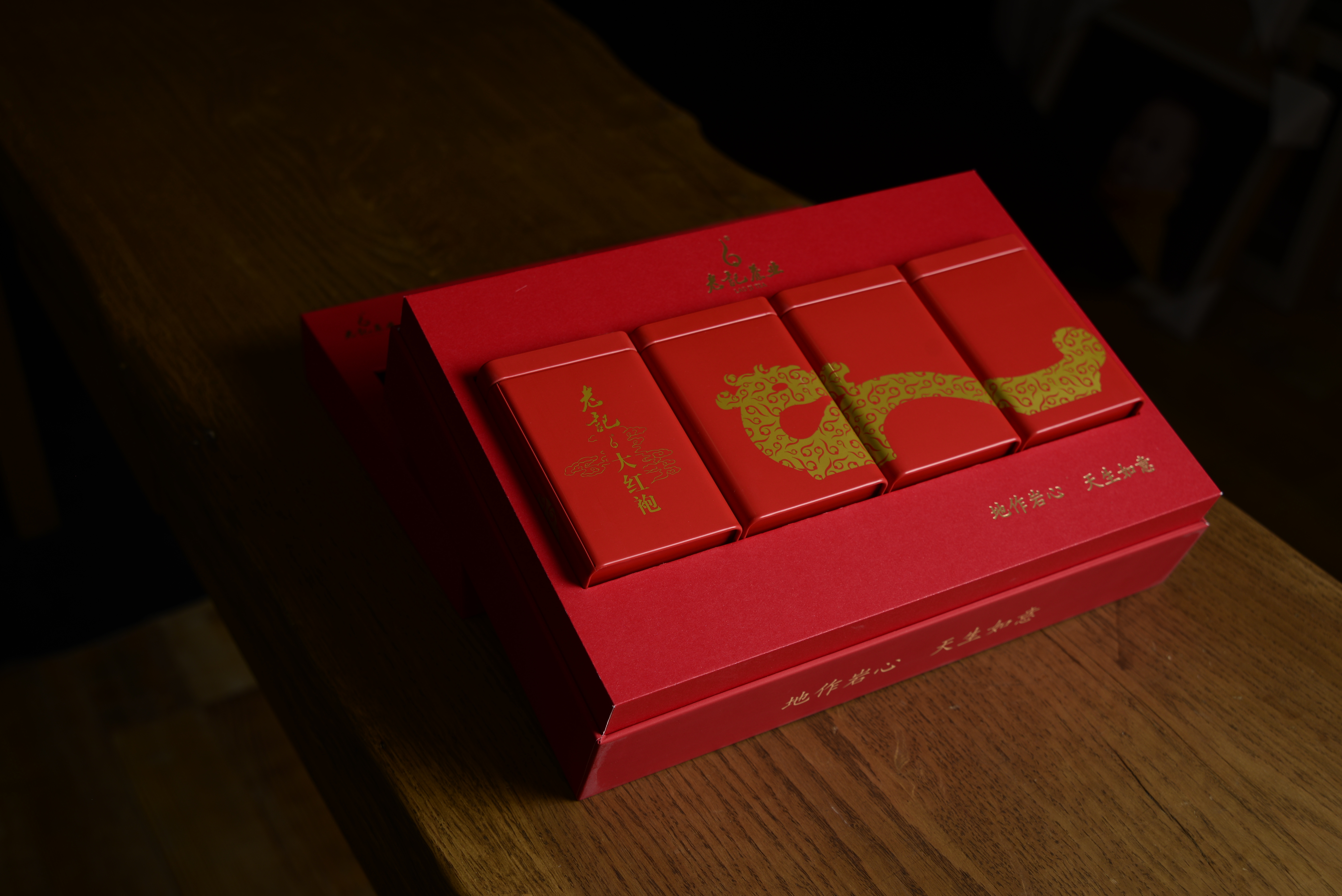 岩如意禮盒茶(160g)