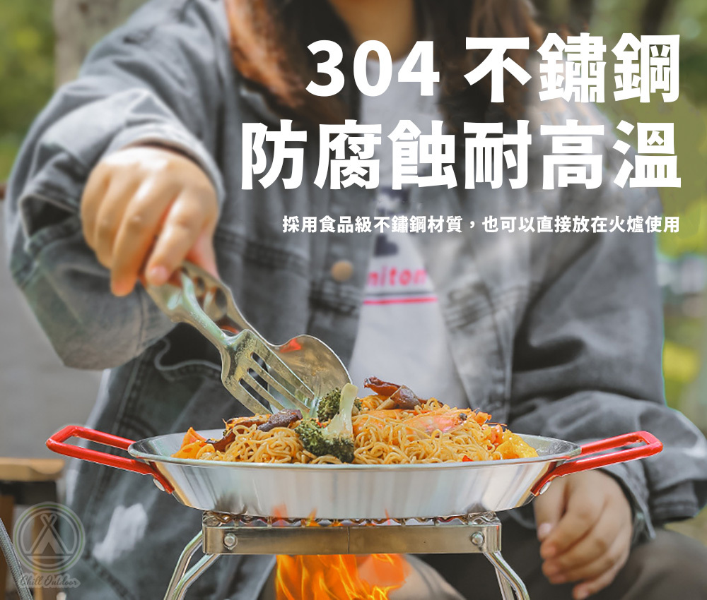 304不鏽鋼 紅手把煎鍋