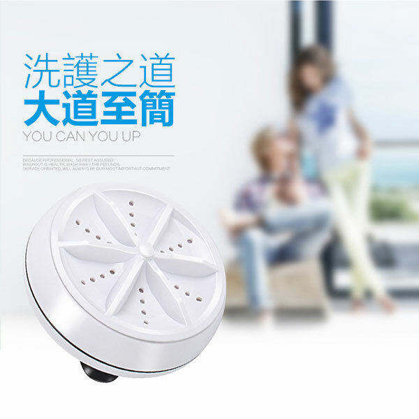 JTSK Japan Portable Ultrasonic Turbine Washing Machine, Turbine Washing Machine, Ultrasonic, Portable Design, Travel Essential P2667