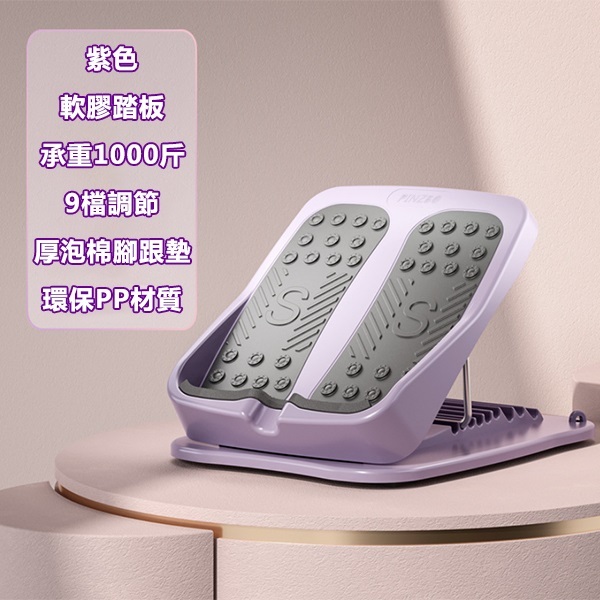 Korea JK upgraded version 9-speed soft rubber slimming leg stretching board inclined pedal stretching home fitness standing slimming calf foldable leg stretcher (J0768)