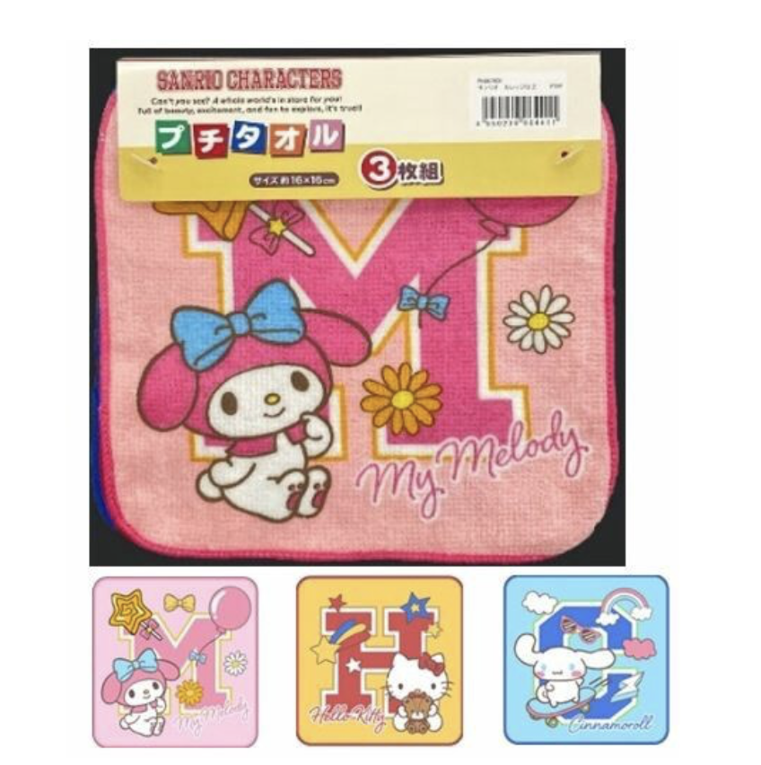 Sanrio 3枚組小手巾