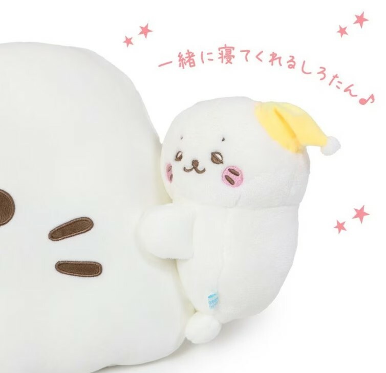 Sirotan 絨毛抱枕 小白一起睡