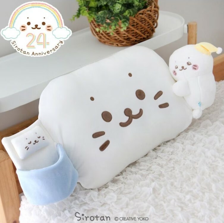 Sirotan 絨毛抱枕 小白一起睡