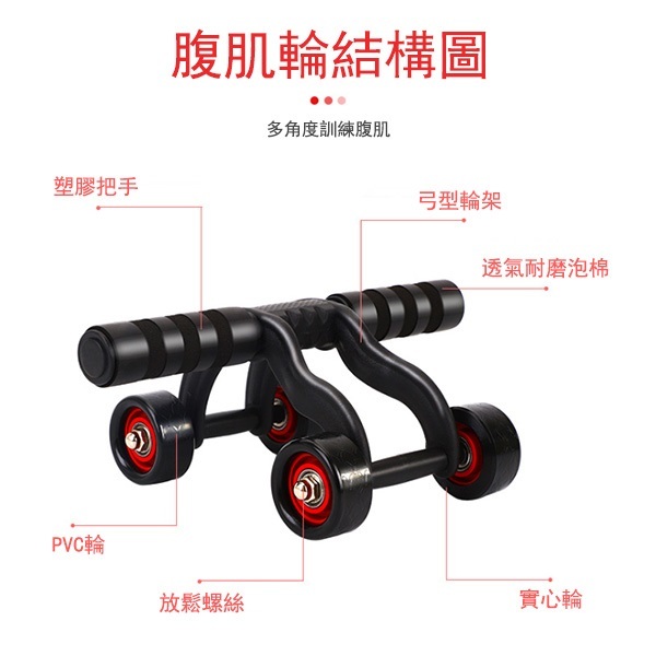 Korea JK upgraded version of body shaping and abdominal tightening fitness bearing four-wheel abdominal fitness wheel abdominal muscle roller home fitness equipment (J0603)