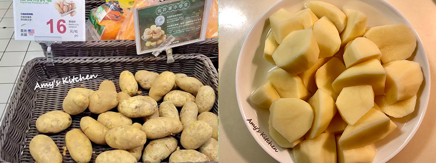 天時莓果-糖醋馬鈴薯-步驟1.2