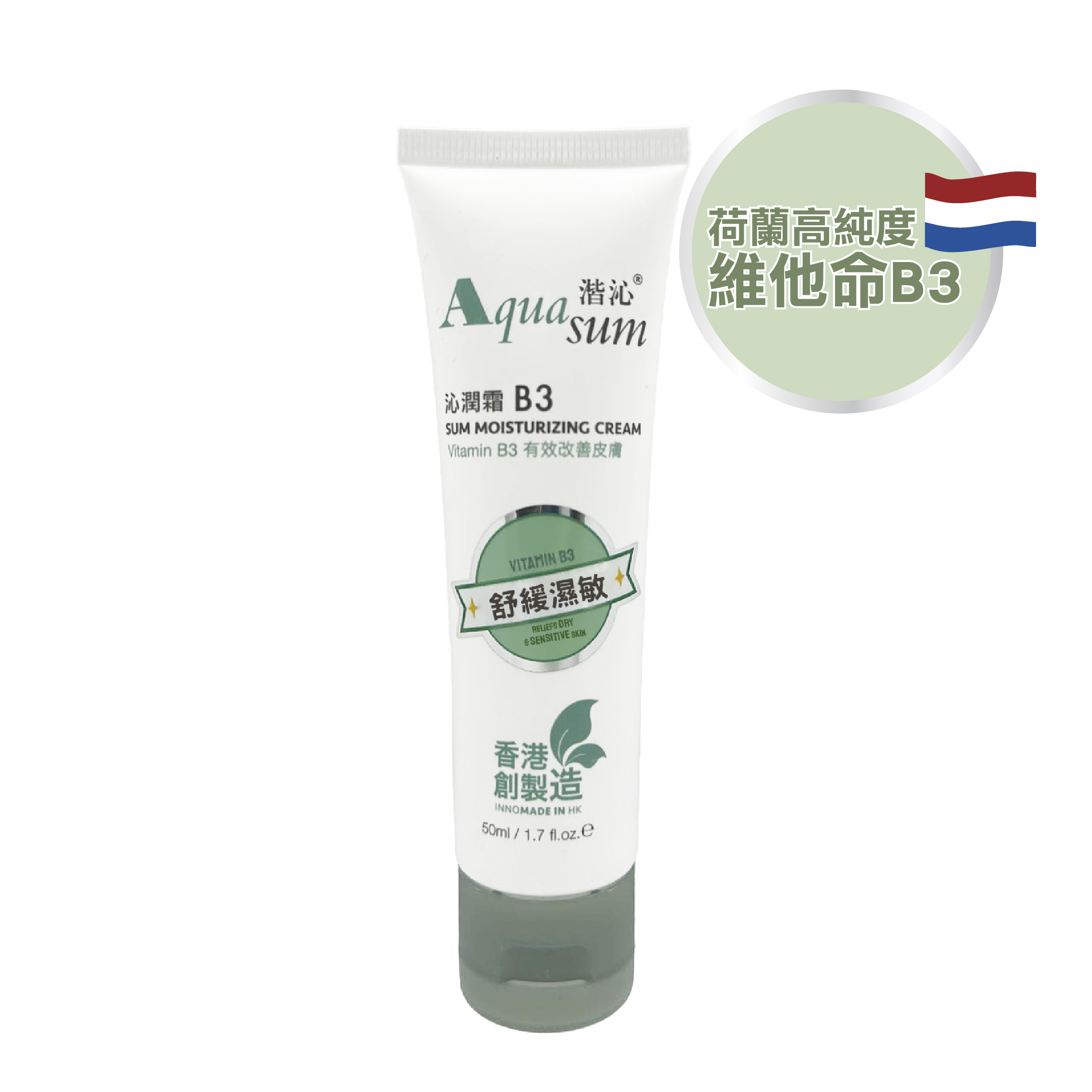 Aquasum - SUM Moisturizing Cream Vitamin B3 (50ml) Smoothing Relief for Eczema