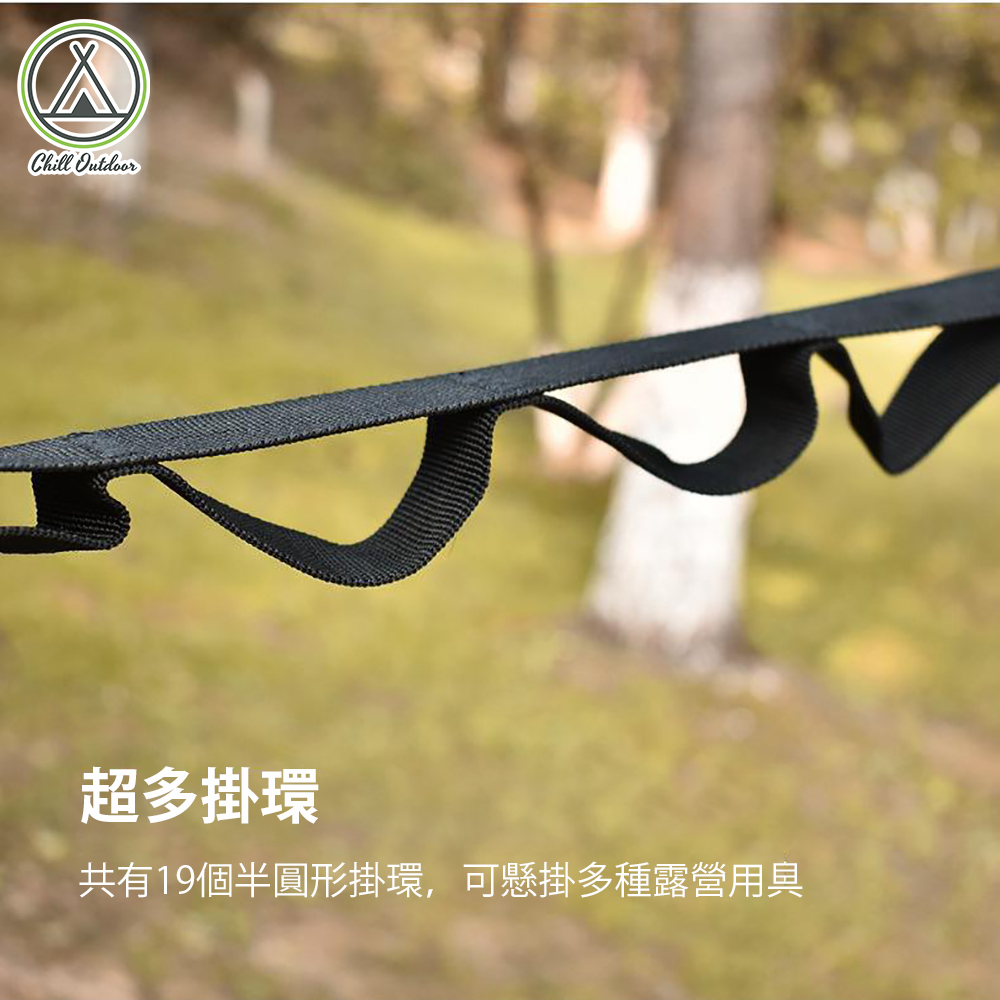 黑色露營掛繩