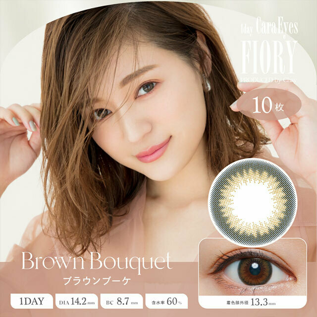 [日拋] Cara Eyes 1 Day Brown Bouquet 每日拋棄型有色彩妝隱形眼鏡｜每盒10片