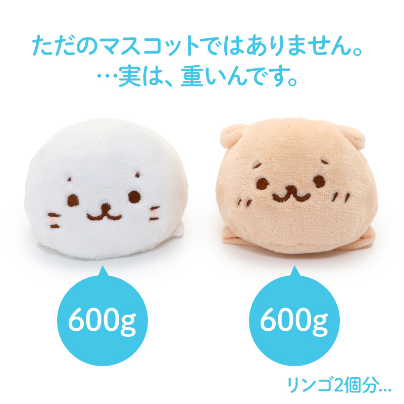 Sirotan 絨毛娃娃 啞鈴球 小白／Rakkoinu 10cm(600g)