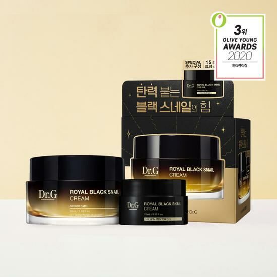 Dr.G Royal Black Snail Cream 50ml [Olive Young Planning Set]