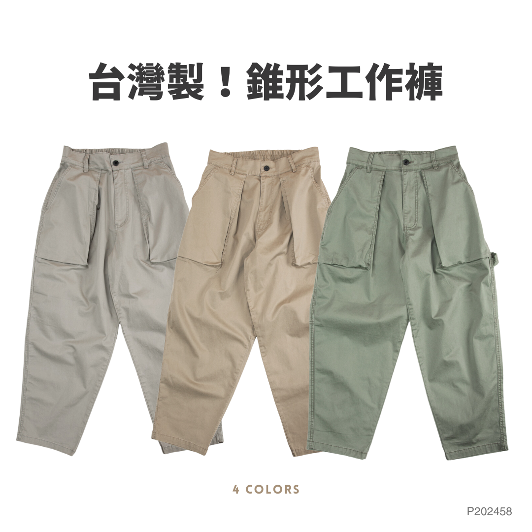 WIRE 台灣製 立體口袋 畫家工作褲 九分 寬鬆錐形海軍褲 【 FUZY 】 - P202458