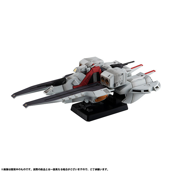 Cosmo Fleet Special Mobile Suit Z Gundam Argama Re.