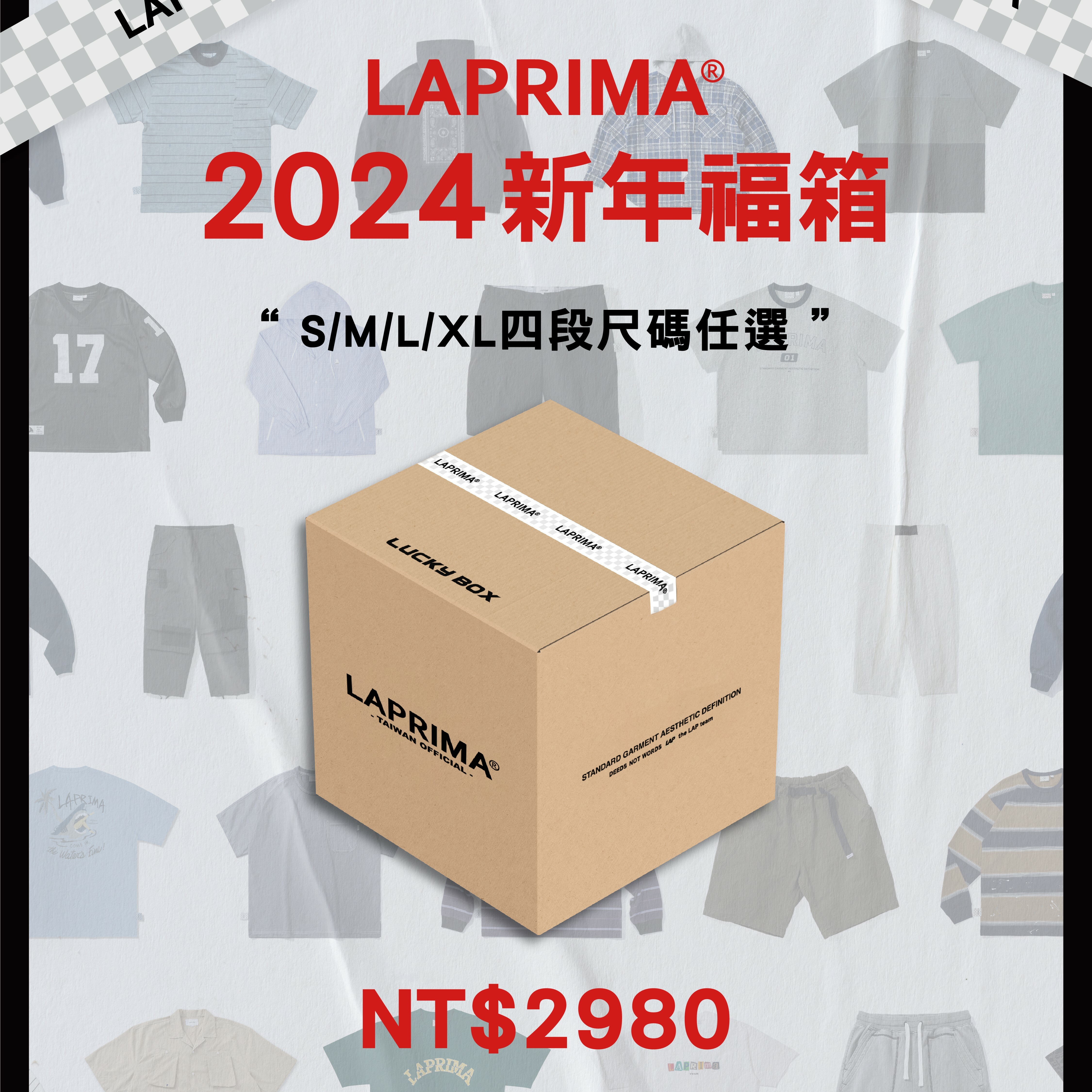 「LAPRIMA」2024新年福箱 期間限量販售