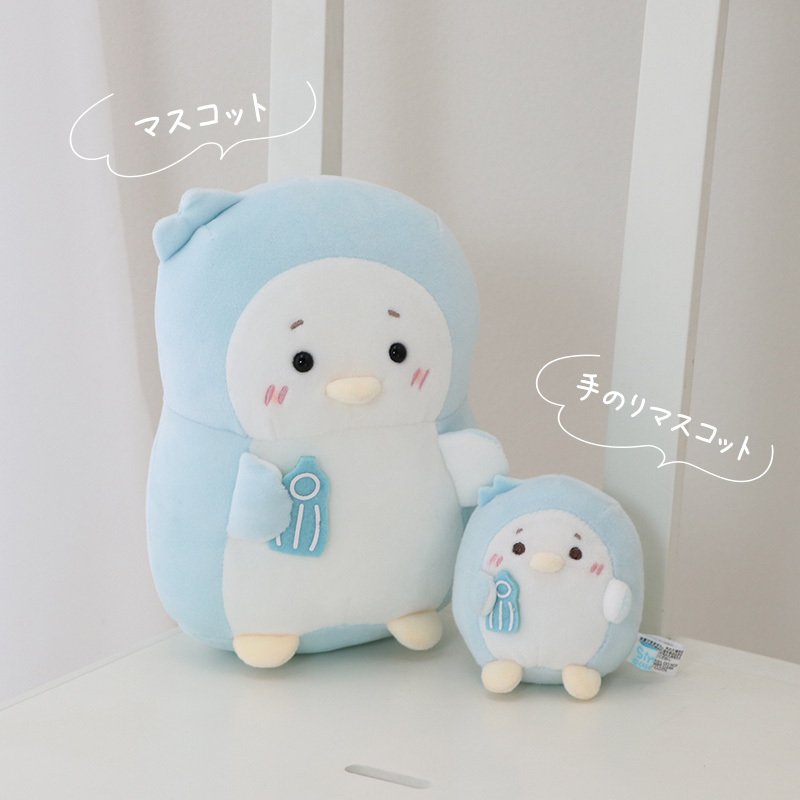 Sirotan 絨毛娃娃  Ramune 粉藍（18cm／7.3cm）