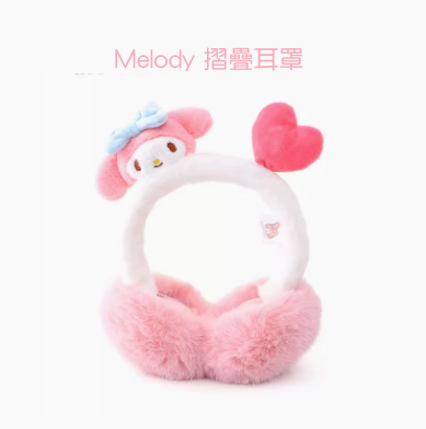 Melody 摺疊保暖耳罩