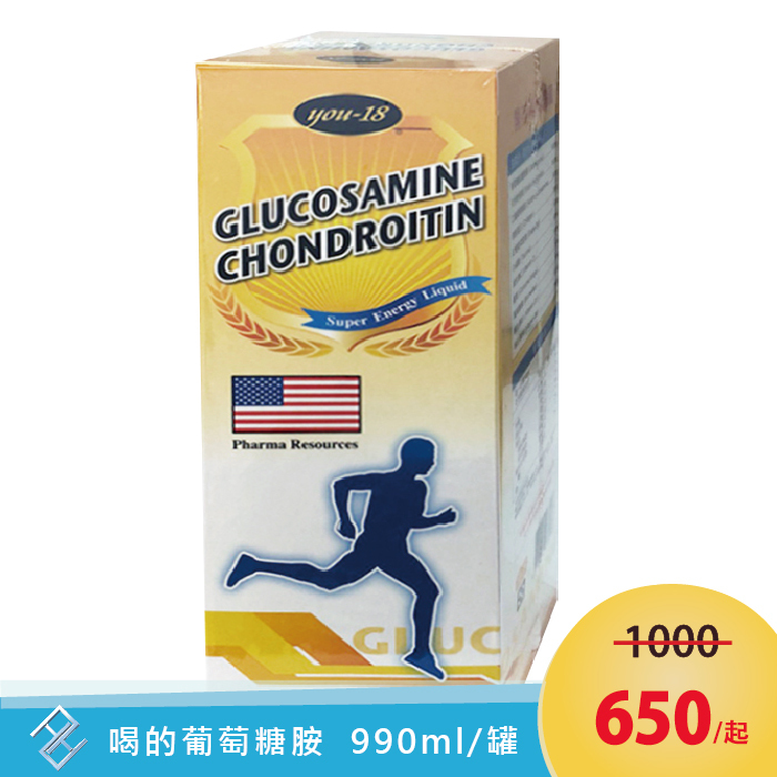 精固力 高濃度葡萄糖胺複方液990ml/瓶