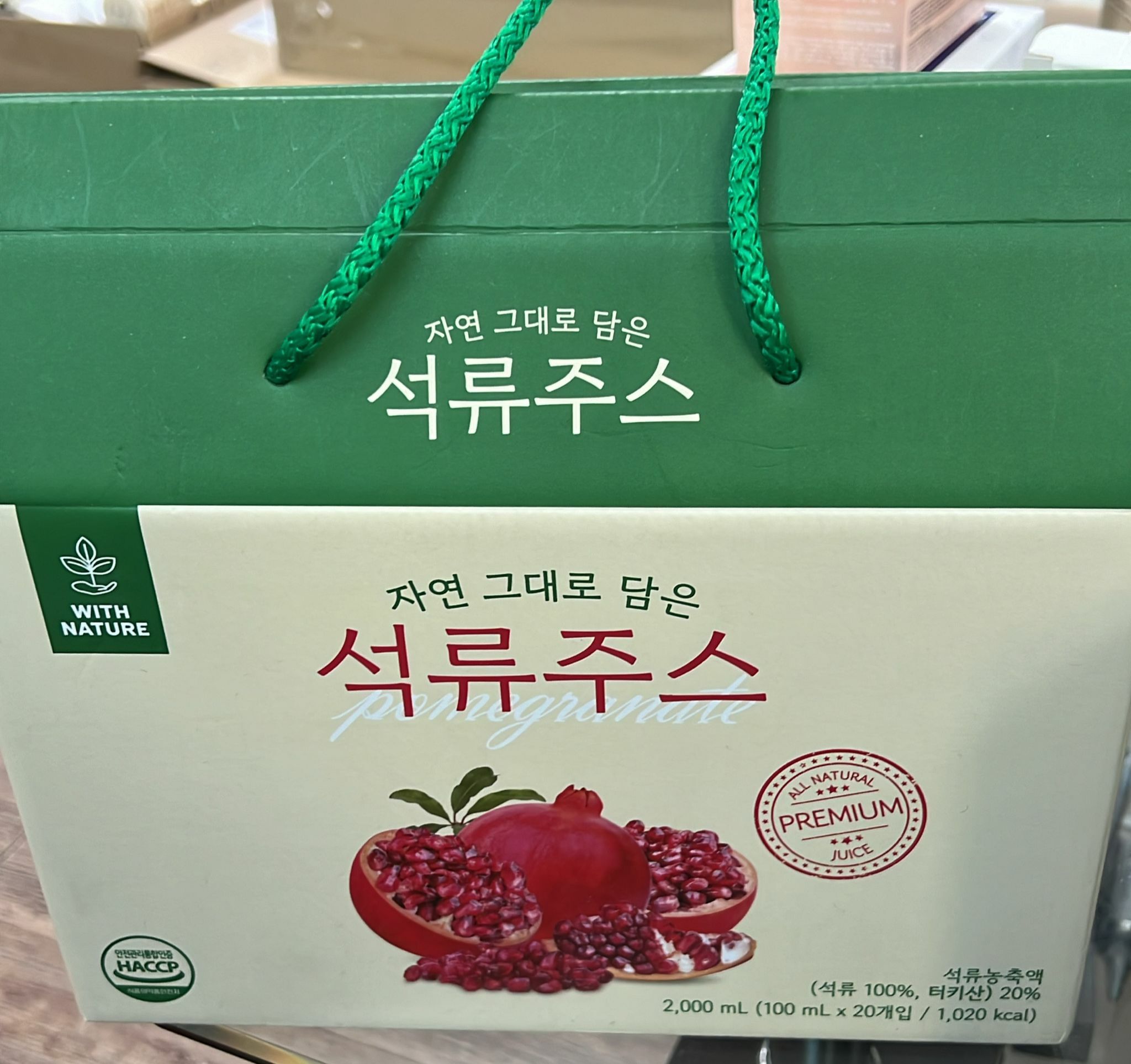 kc5321 紅石榴汁$109/1，$199/2