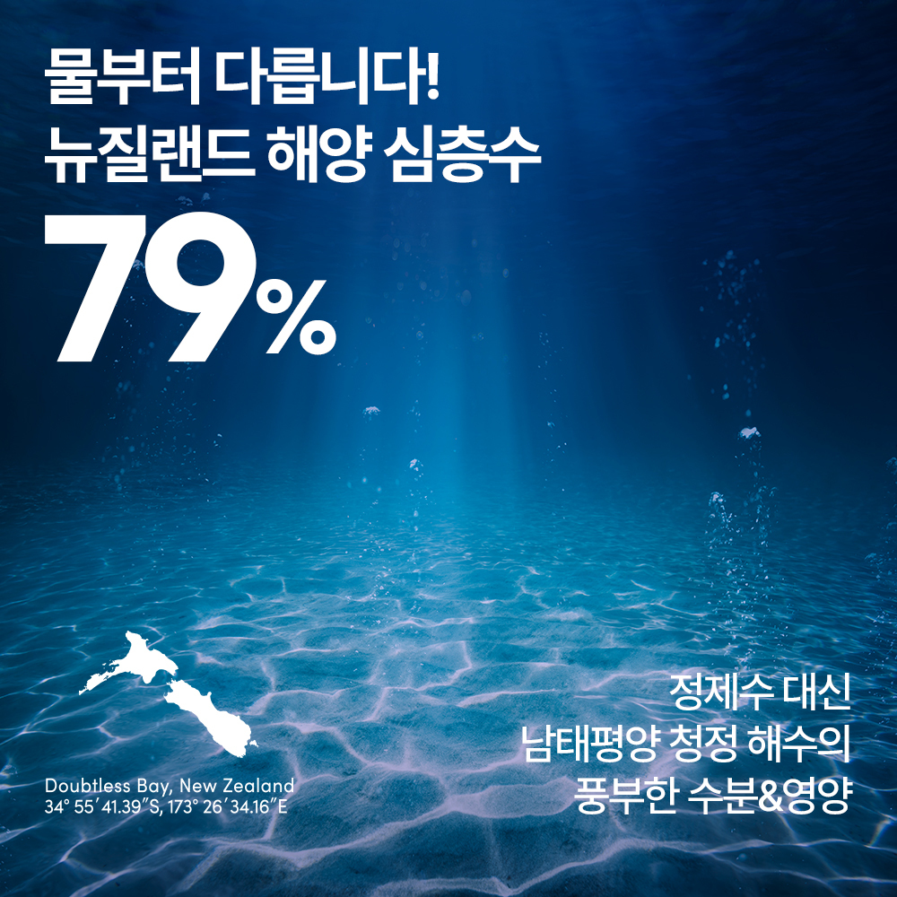 Nature Republic Super Aqua Max Combination Watery Cream 120ml