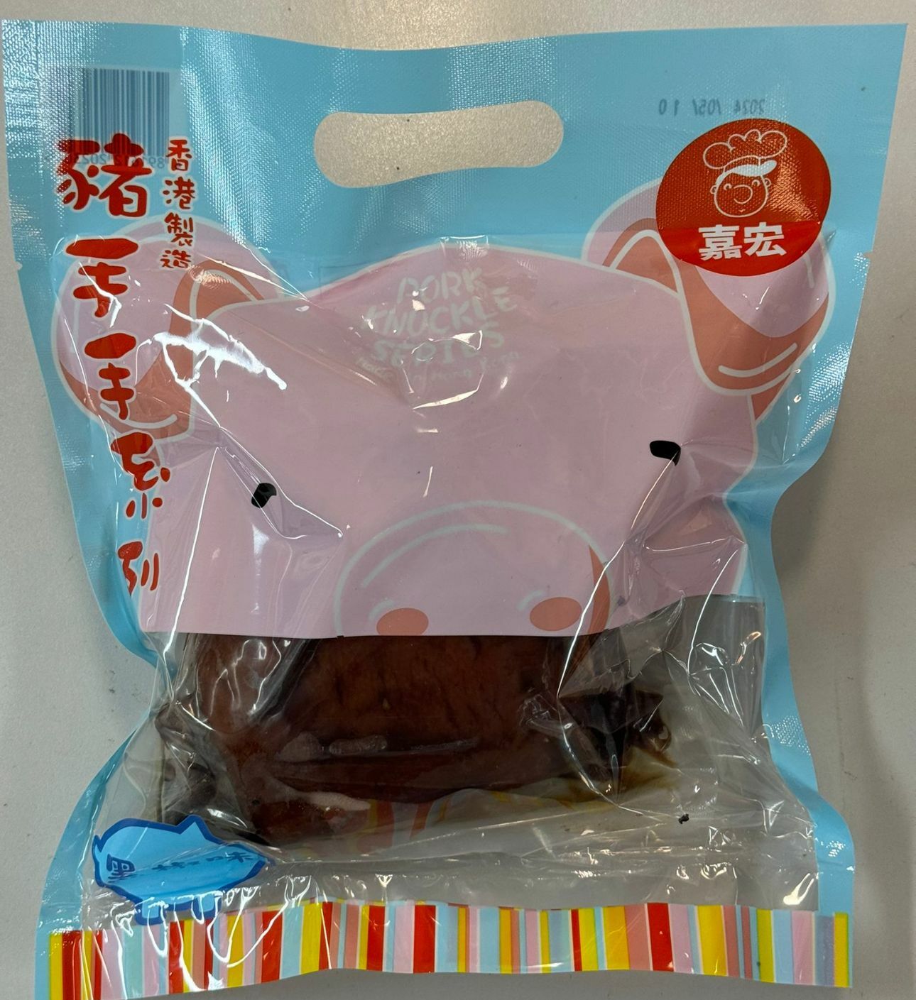 kc5336 「嘉宏」豬手$98/1 買2個或以上$88/1