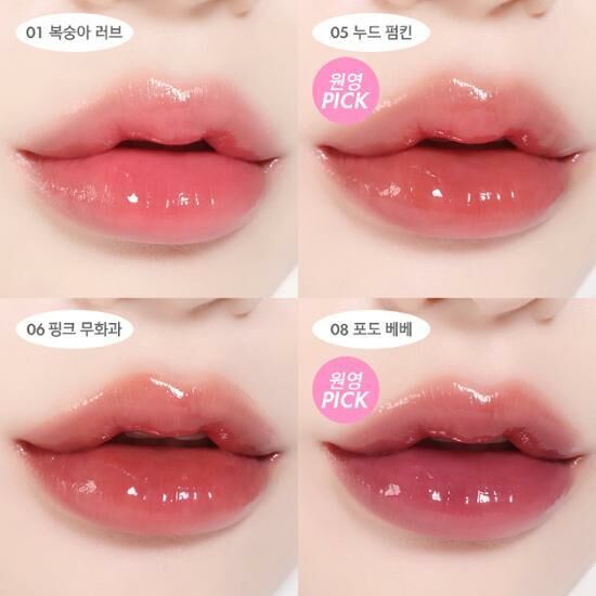 AMUSE Bebe Tint Duo Set