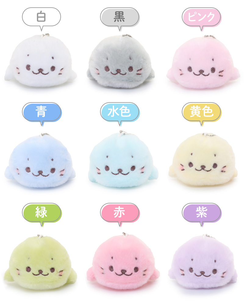 Sirotan 絨毛吊飾（白色小白／黑色／粉色／靛色／藍色／黃色／綠色／紅色／紫色）10cm