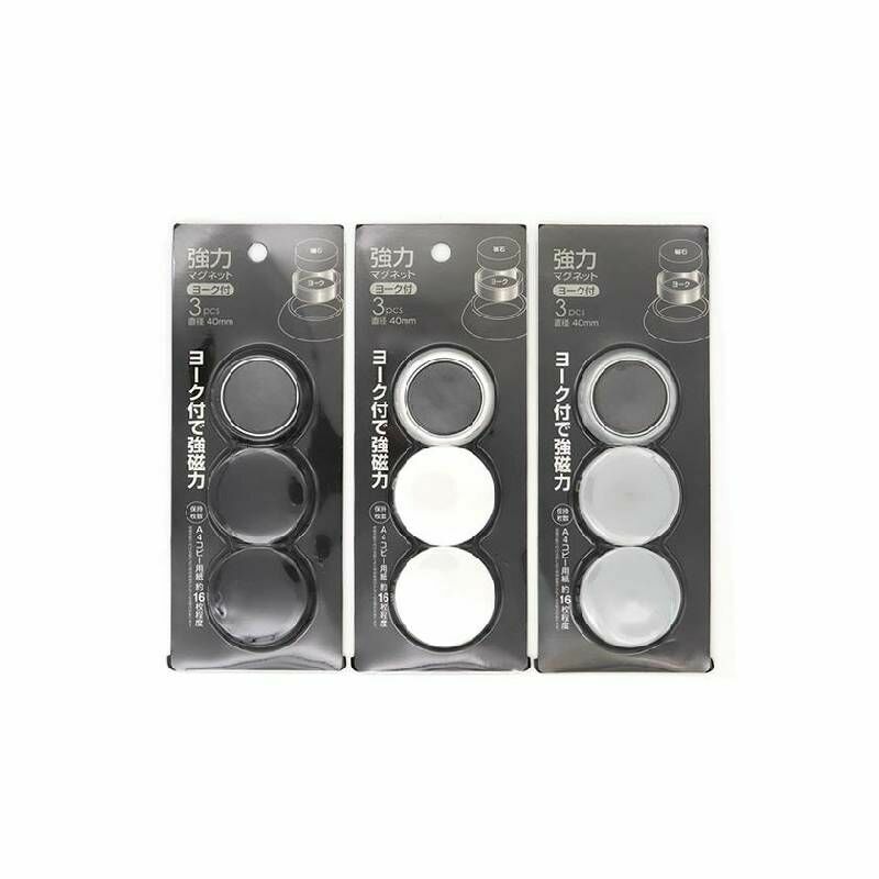 強力磁鐵/4cm 3入