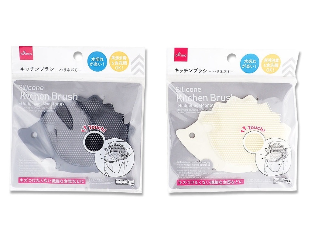 矽膠清潔刷/刺蝟