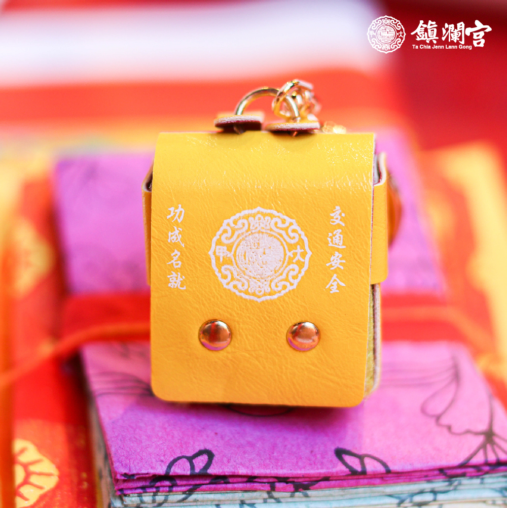 迷你書包鑰匙扣-黃色｜吊飾｜學生｜功成名就｜學業進步｜文昌｜事業【鎮瀾宮】