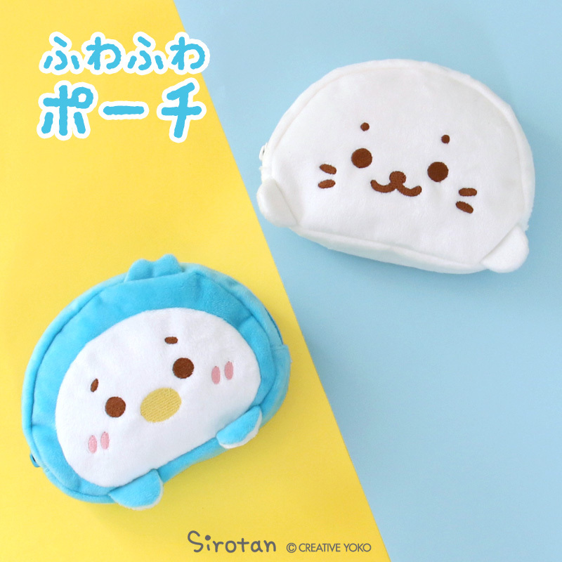 Sirotan 零錢包（小白／Ramune）11cm