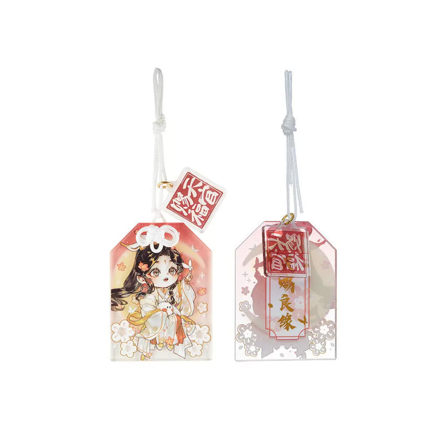 天官賜福 亞克力護身符 謝憐