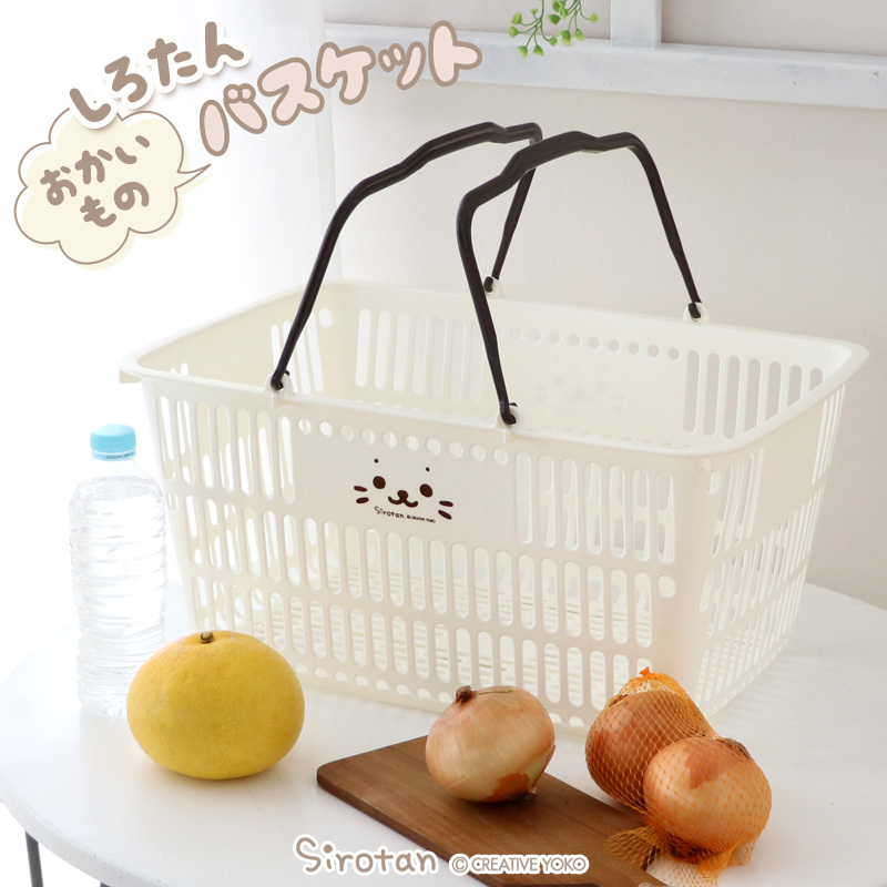 Sirotan 購物籃 小白大臉 大／小