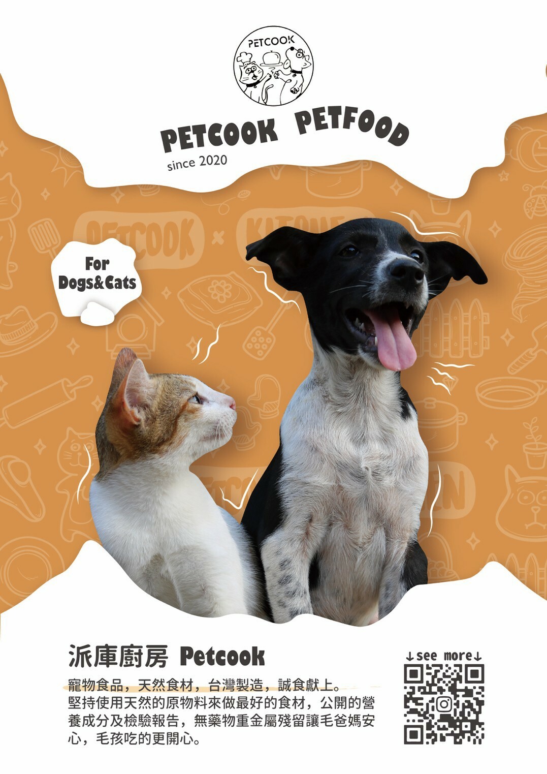 派庫廚房｜犬貓適用冷凍乾燥零食 犬貓凍乾 (雞胸雞丁/骰子牛/鮭魚/丁香魚/鬼頭刀/骰子鹿/地瓜球/大蝦/干貝)