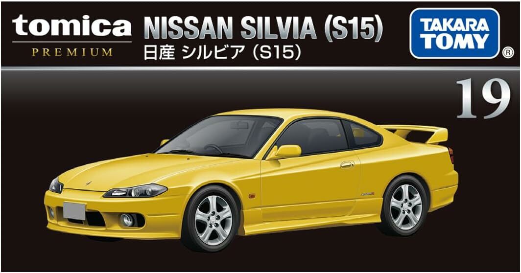 《 TAKARA TOMY 》TOMICA PRM19 日產Silvia