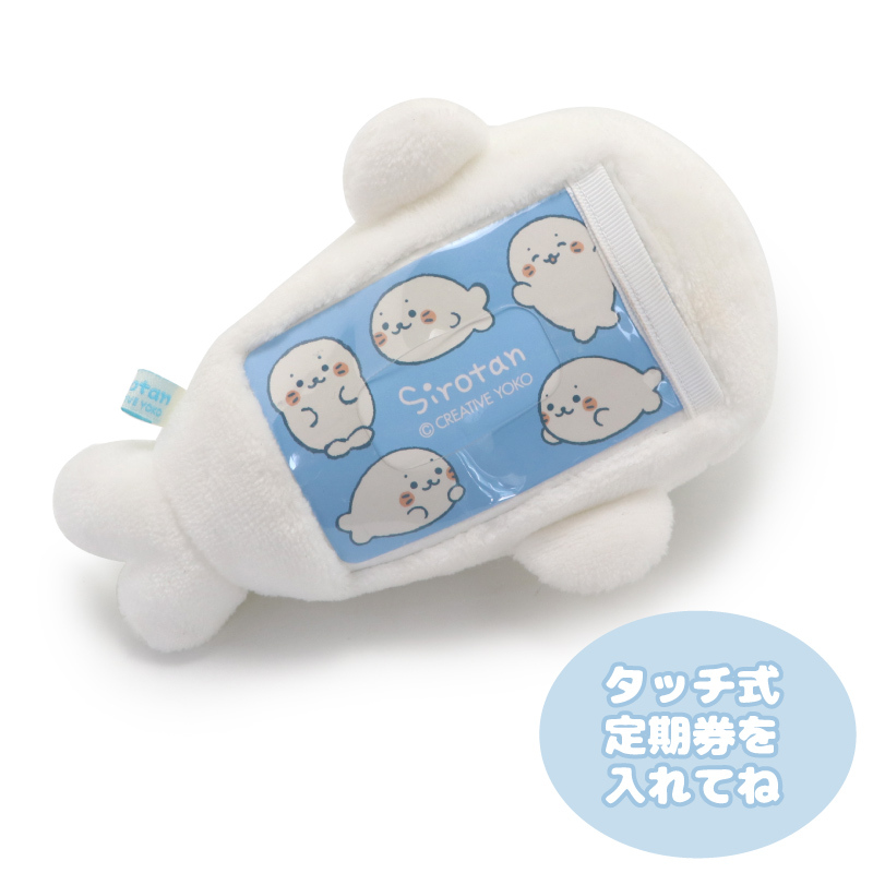 Sirotan  絨毛鑰匙圈 娃娃票卡夾