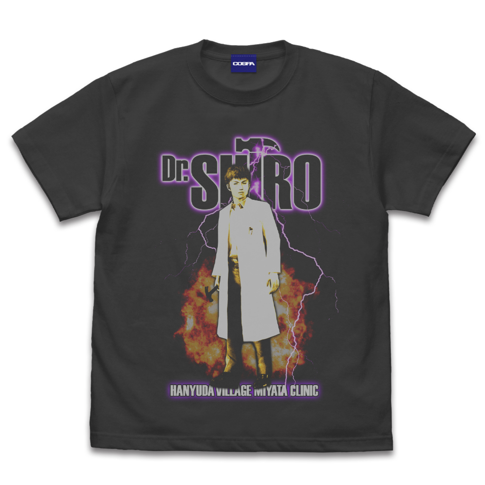 Cospa 011226 宮田司郎 Tシャツ [SIREN] SUMI