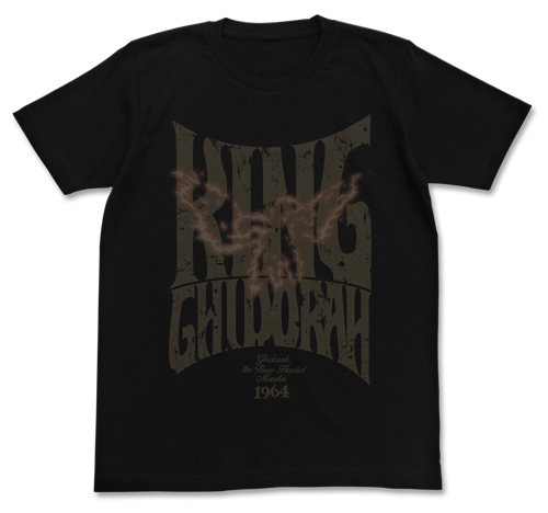 Cospa 0729 ｷﾝｸﾞｷﾞﾄﾞﾗ現る Tｼｬﾂ/黑色